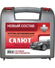 Аптечка автомобильная ФЭСТ Салют по приказу №260н с наполнителем (пластиковый бокс)