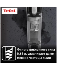 Пылесос вертикальный беспроводной TEFAL Air Force Light TY6545RH, потребляемая мощность 350 Вт, 0,65