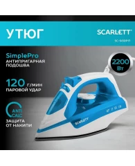 Утюг SCARLETT SC-SI30P17, 2200 Вт, антипригарное покрытие, антинакипь, самоочистка, белый/синий