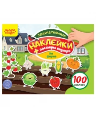 Альбом с наклейками Мульти-Пульти, "100 наклеек. На Ферме", 12стр., А5