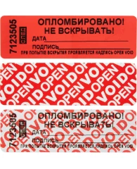 Пломба наклейка 66/22 оставляет след, Дата/Подпись, красная, 500 шт/уп