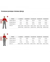 Жилет рабочий утепленный Комфорт+ васильковый (размер 52-54, рост 170-176)