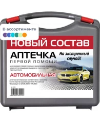 Аптечка автомобильная МУССОН приказ № 260н, пластик. бокс, 3738