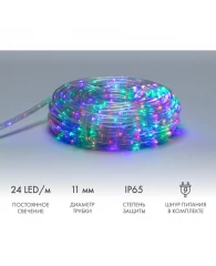 Гирлянда светодиодная ДюралайтаLED(2W), мультик, 24LED/м,25м,121-328-14