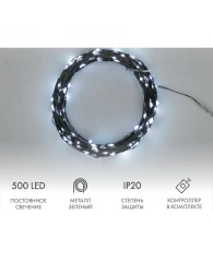 Гирлянда светодиодная Роса с контр50м, 500LED, БЕЛ, IP20, 230В,303-285