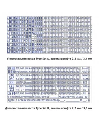 Штамп самонаборный пласт. 7/5стр. Pr.45-Set-F 25х82мм рам.синий