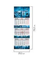 Календарь квартальный на 2025 г., 3 блока, 3 гребня, с бегунком, мелованная бумага, EXTRA, BRAUBERG,